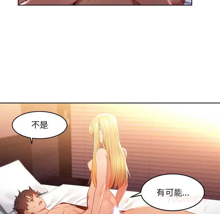 45 她的直播间_她的直播间