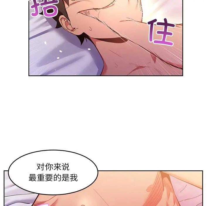 45 她的直播间_她的直播间