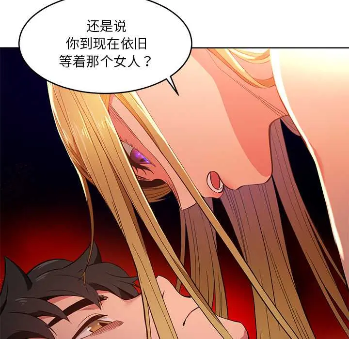 45 她的直播间_她的直播间