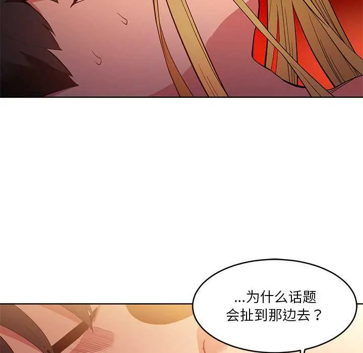 45 她的直播间_她的直播间