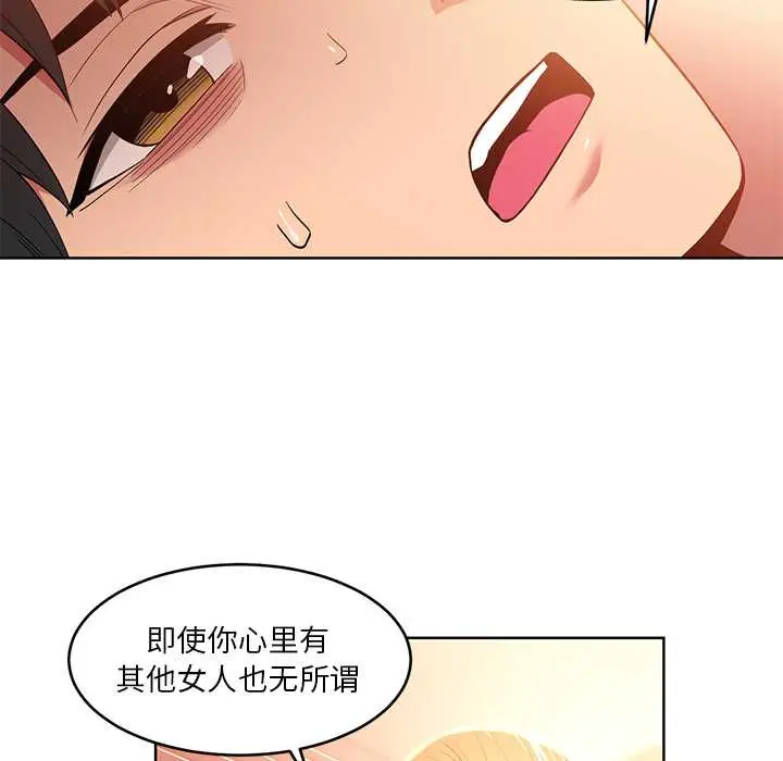 45 她的直播间_她的直播间