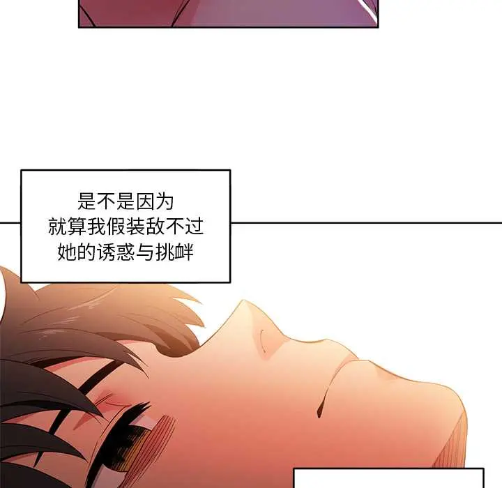 45 她的直播间_她的直播间