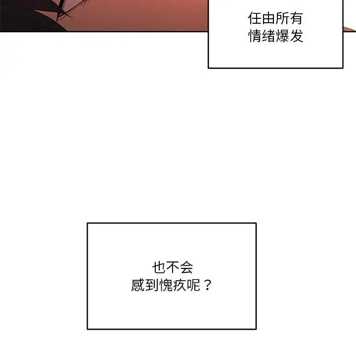 45 她的直播间_她的直播间