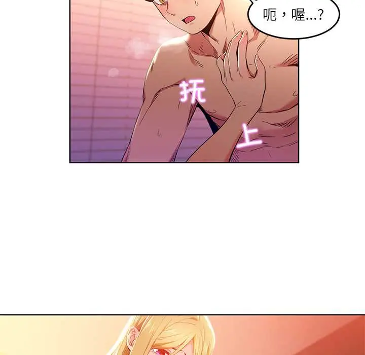 45 她的直播间_她的直播间