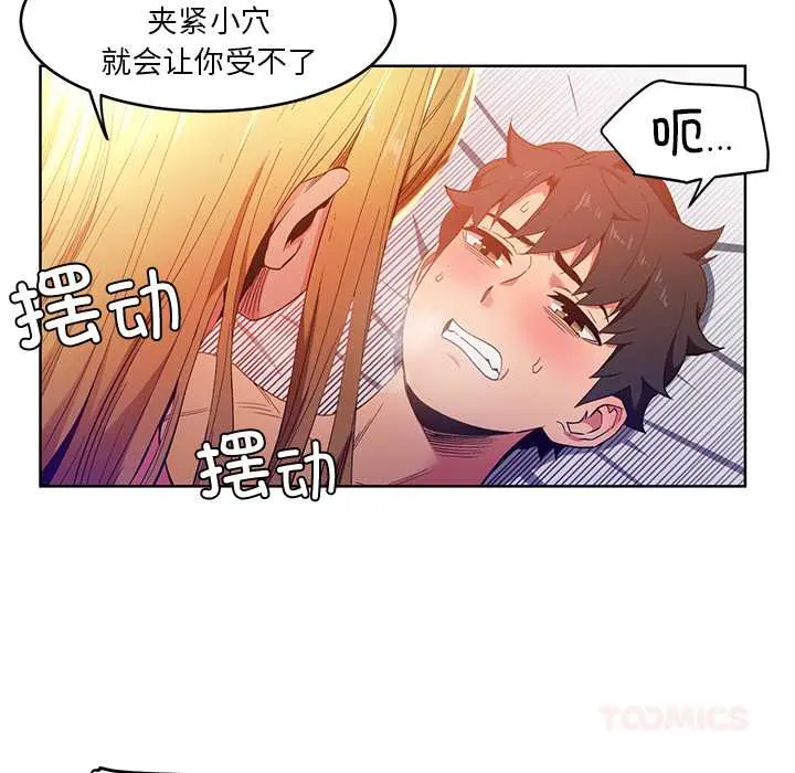 45 她的直播间_她的直播间