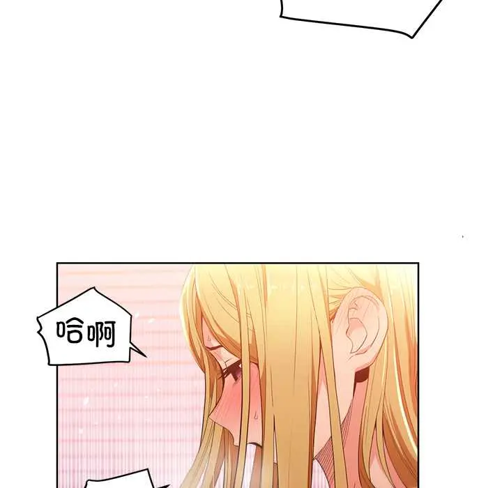 45 她的直播间_她的直播间