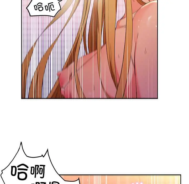 45 她的直播间_她的直播间