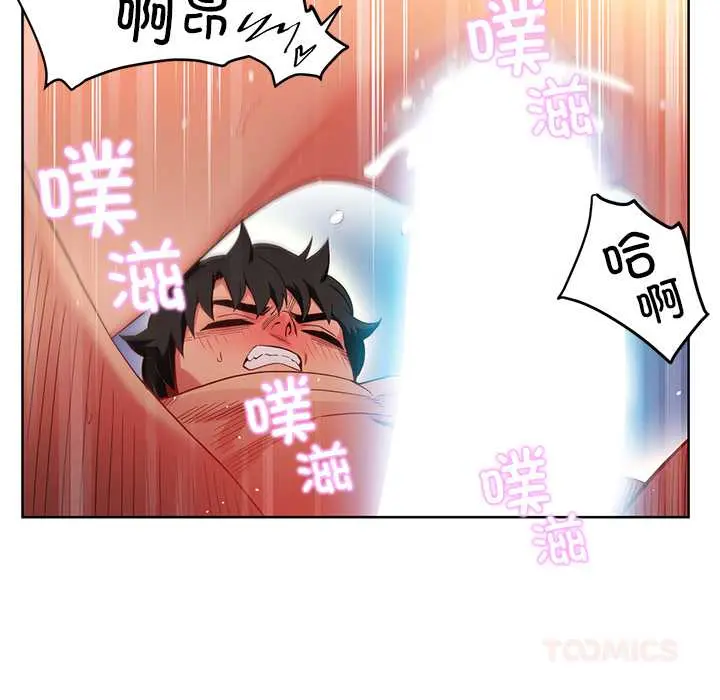 45 她的直播间_她的直播间