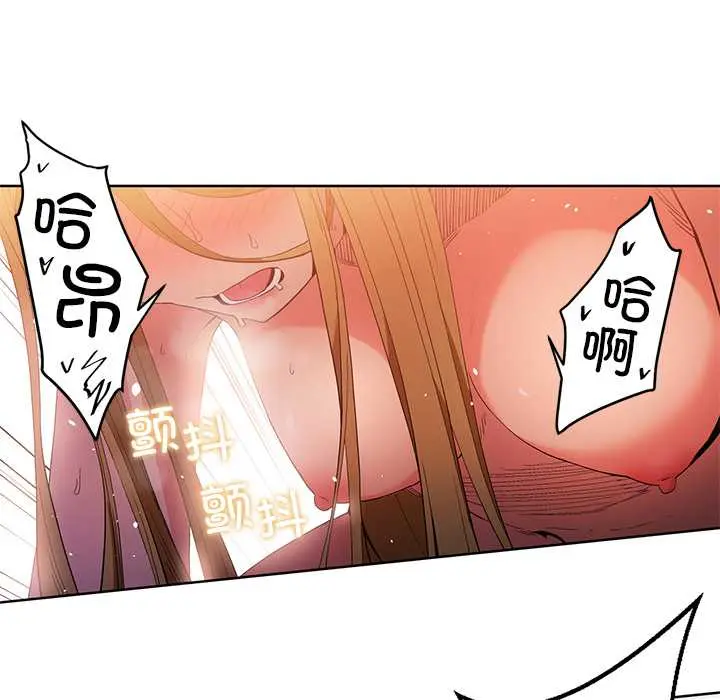 45 她的直播间_她的直播间