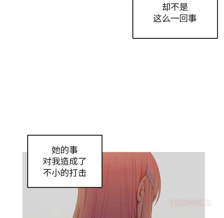 45 她的直播间_她的直播间