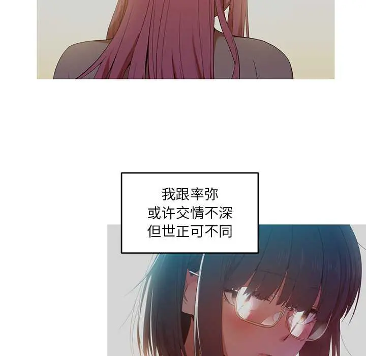 45 她的直播间_她的直播间