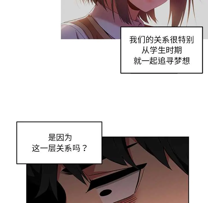 45 她的直播间_她的直播间