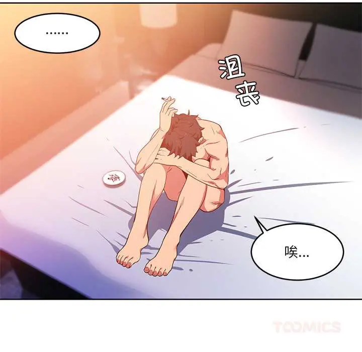 45 她的直播间_她的直播间