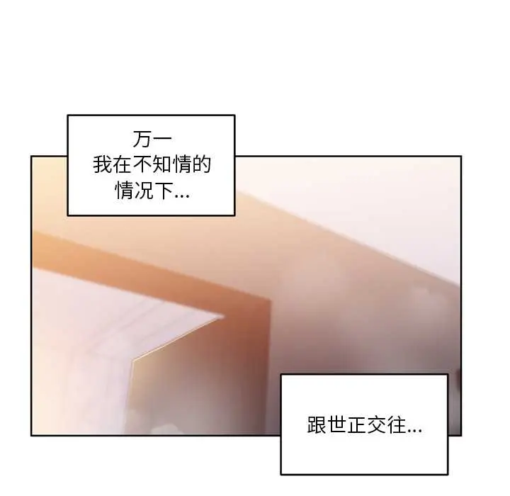 45 她的直播间_她的直播间