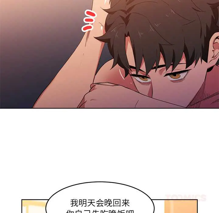 45 她的直播间_她的直播间