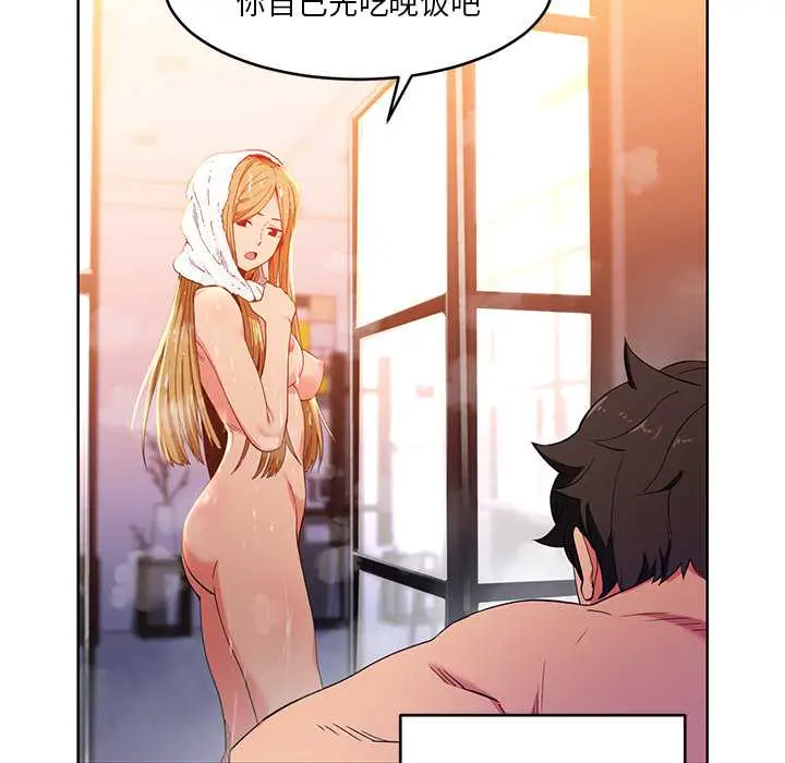 45 她的直播间_她的直播间