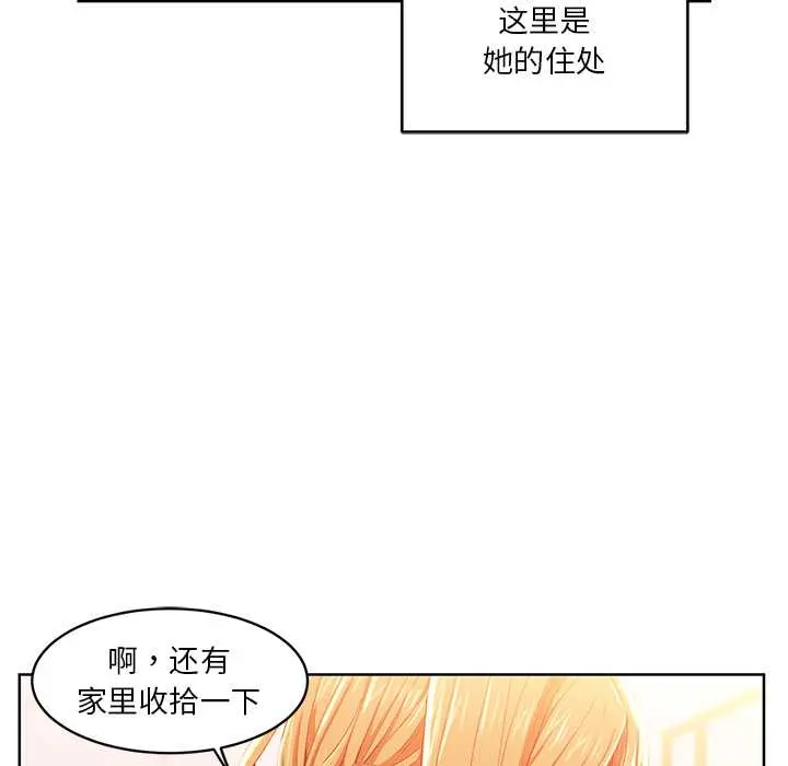 45 她的直播间_她的直播间