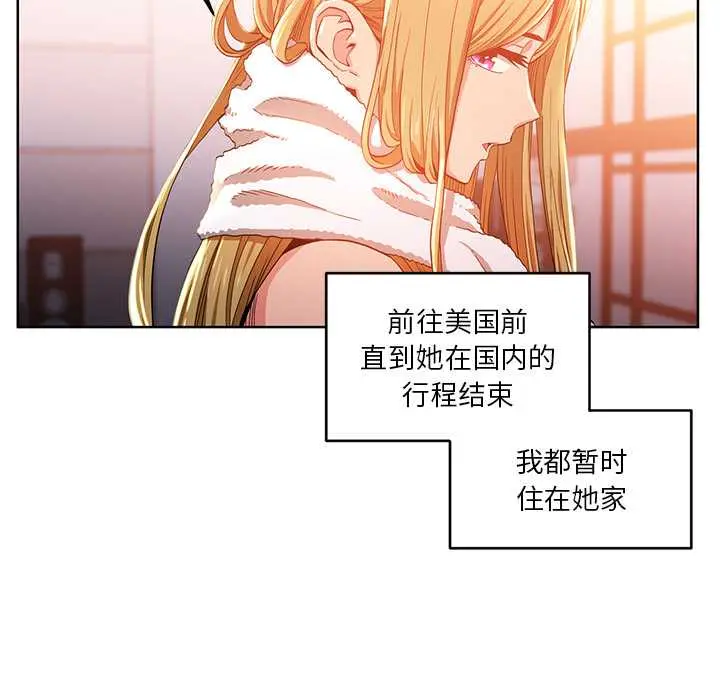 45 她的直播间_她的直播间