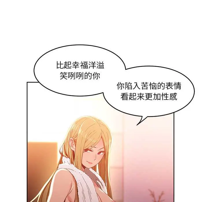 45 她的直播间_她的直播间