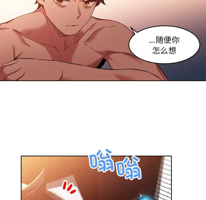 45 她的直播间_她的直播间