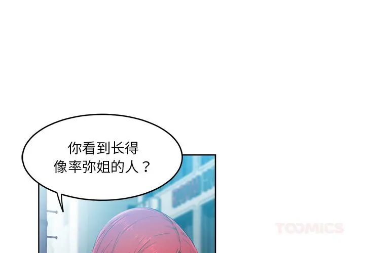 44 她的直播间_她的直播间