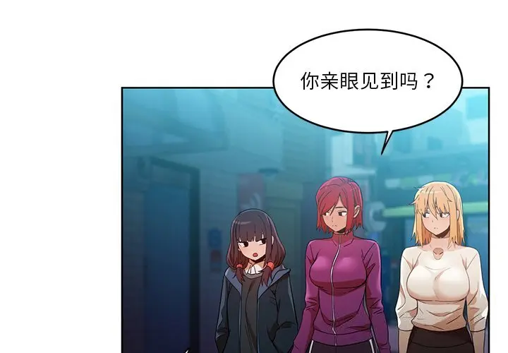 44 她的直播间_她的直播间