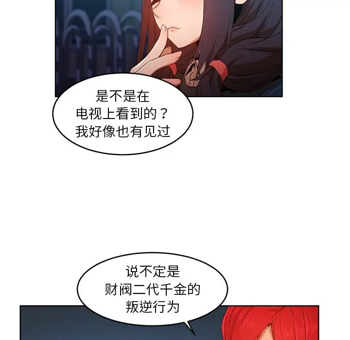 44 她的直播间_她的直播间