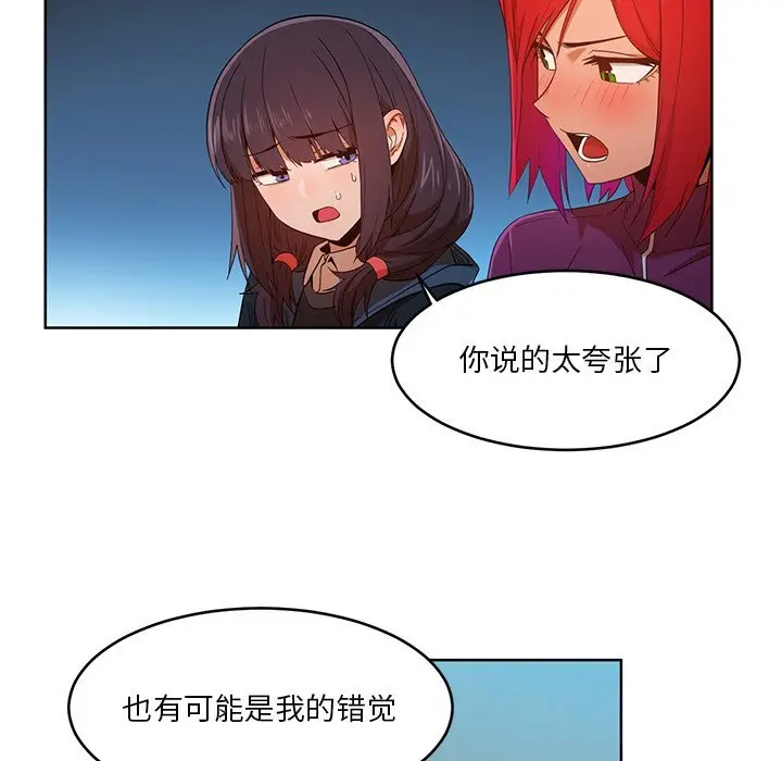 44 她的直播间_她的直播间