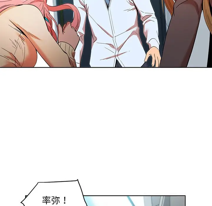 44 她的直播间_她的直播间