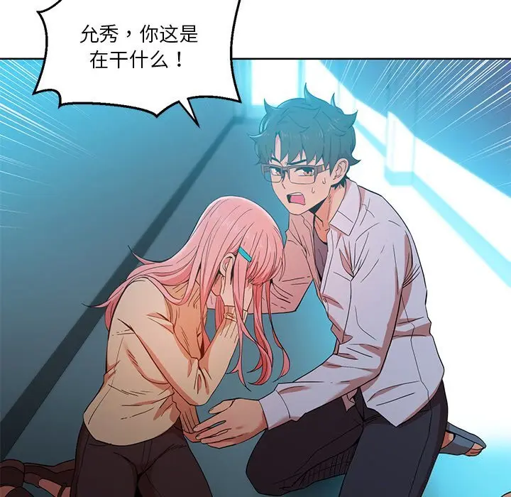 44 她的直播间_她的直播间