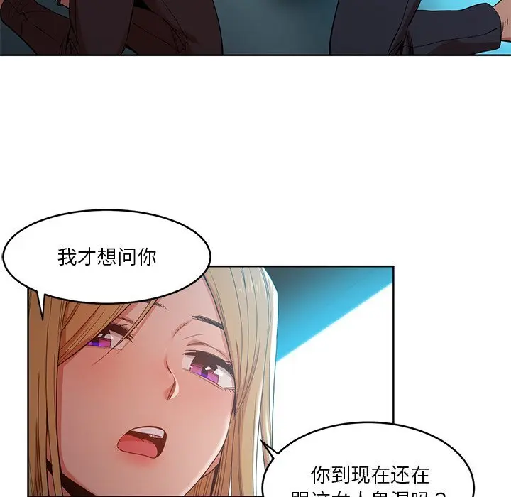 44 她的直播间_她的直播间