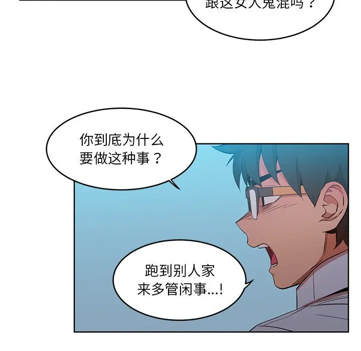 44 她的直播间_她的直播间