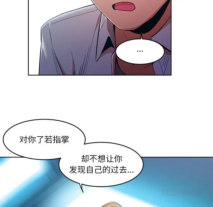 44 她的直播间_她的直播间