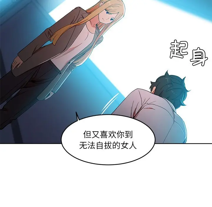 44 她的直播间_她的直播间