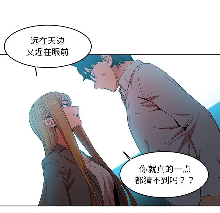 44 她的直播间_她的直播间