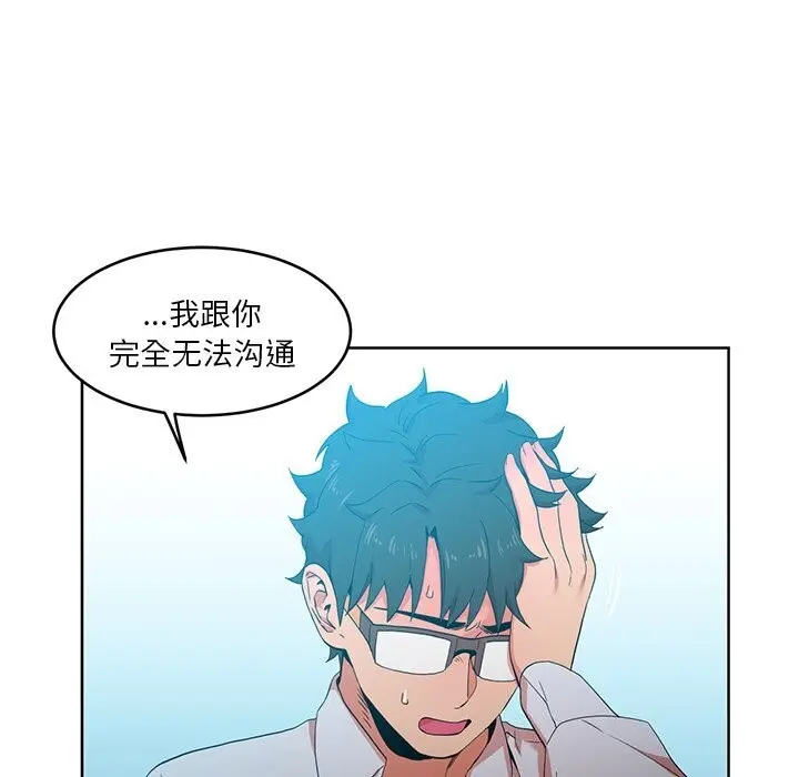 44 她的直播间_她的直播间