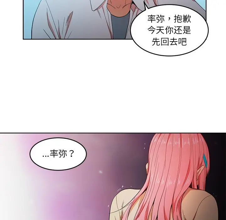 44 她的直播间_她的直播间