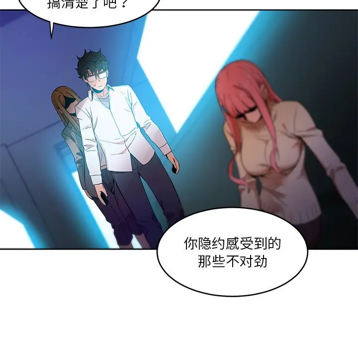 44 她的直播间_她的直播间