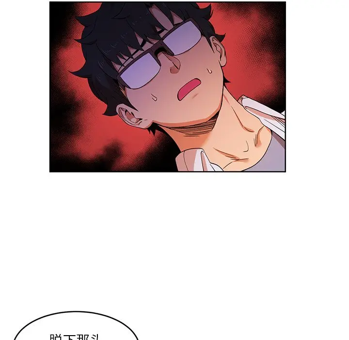 44 她的直播间_她的直播间