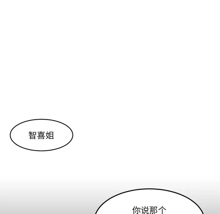 44 她的直播间_她的直播间