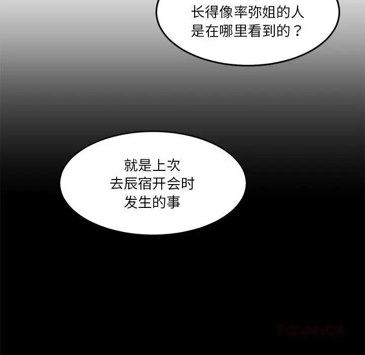 44 她的直播间_她的直播间