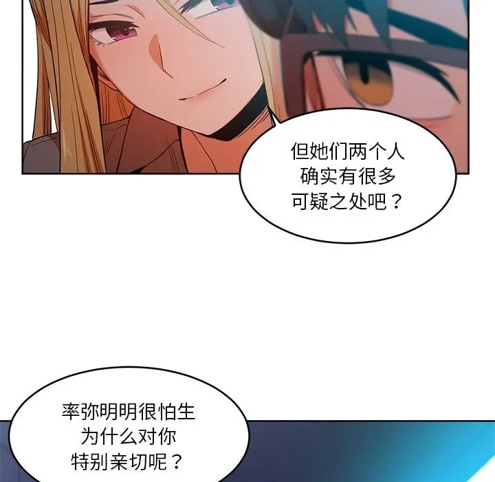 44 她的直播间_她的直播间