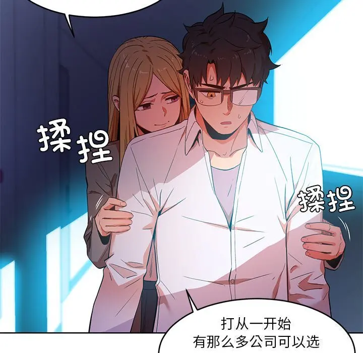 44 她的直播间_她的直播间