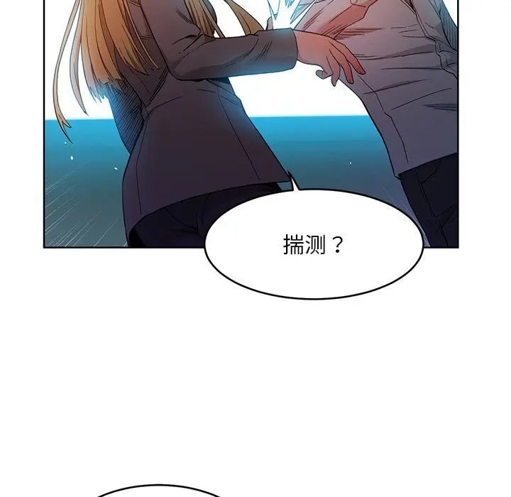 44 她的直播间_她的直播间