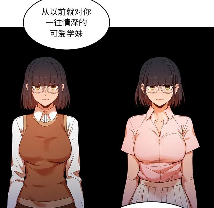 44 她的直播间_她的直播间