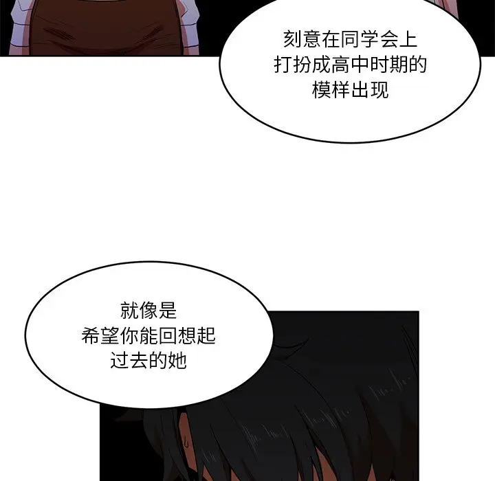 44 她的直播间_她的直播间