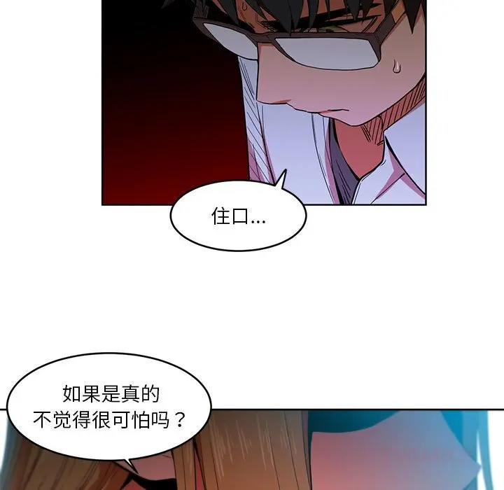 44 她的直播间_她的直播间