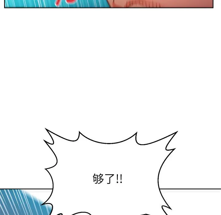 44 她的直播间_她的直播间