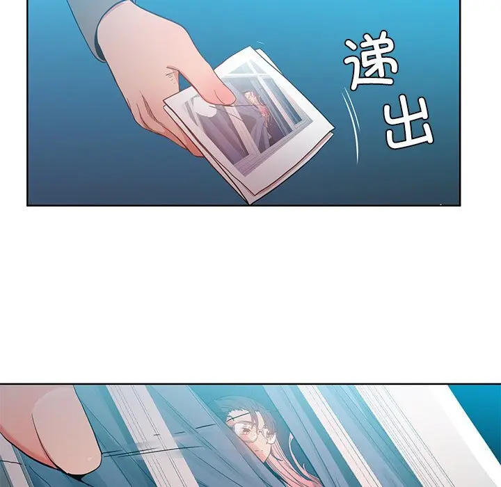 44 她的直播间_她的直播间