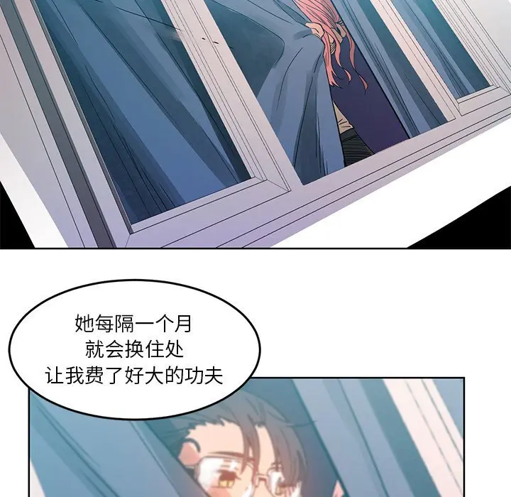 44 她的直播间_她的直播间